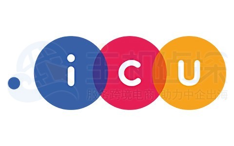 icu域名