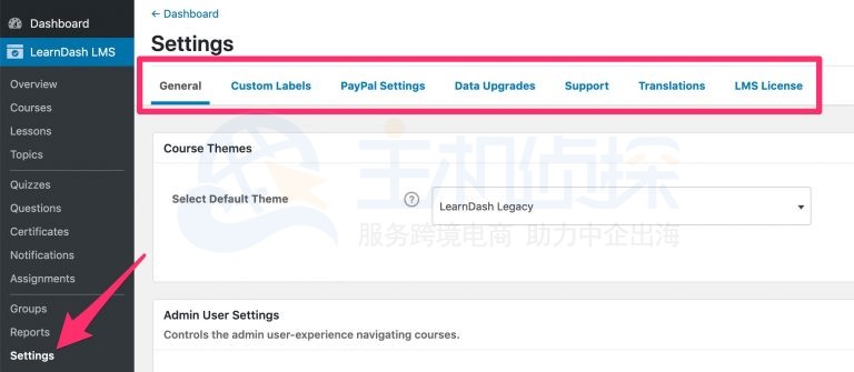 设置LearnDash插件