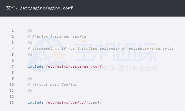 美国主机linode教程