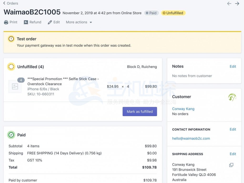 订单所有的相关信息