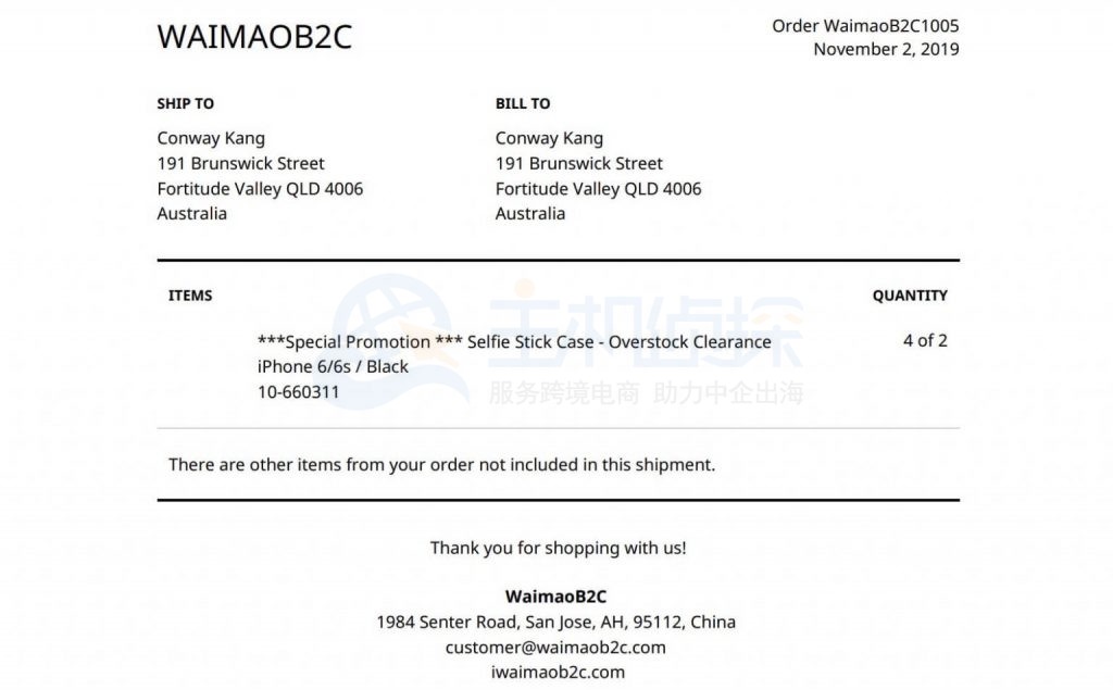 系统生成的装箱单