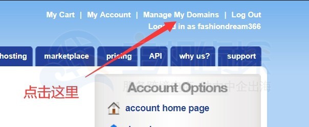 namesilo转入腾讯云
