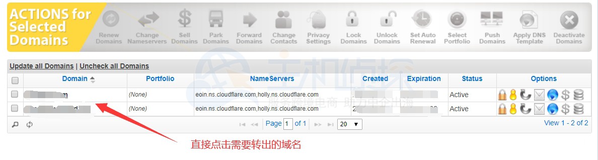 namesilo转入腾讯云