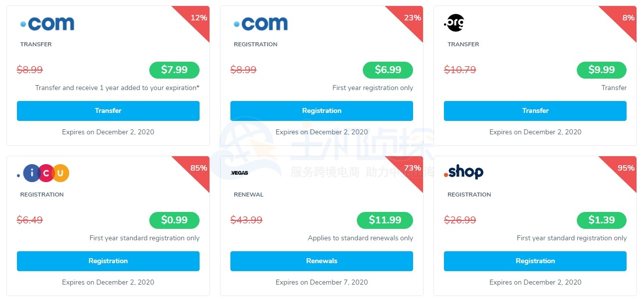 namesilo优惠域名