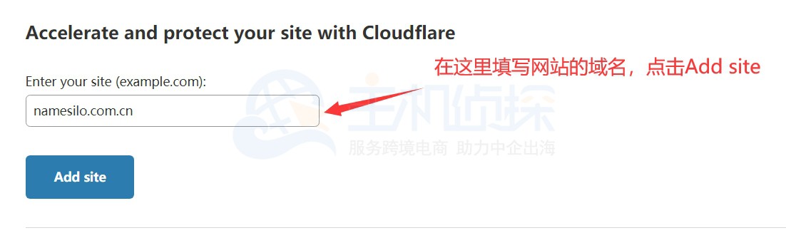 NameSilo域名解析到CloudFlare