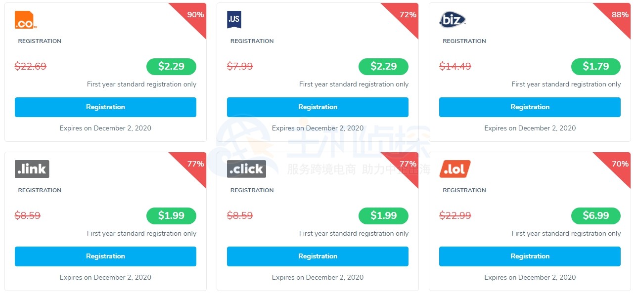 namesilo优惠域名