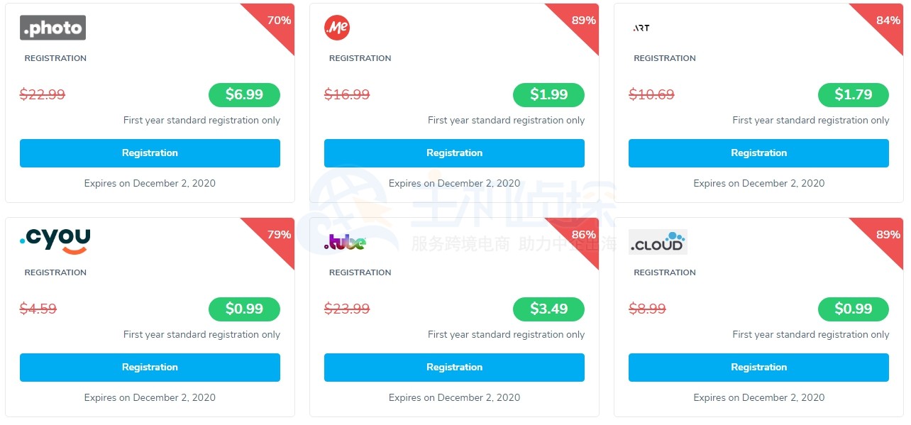 namesilo优惠域名