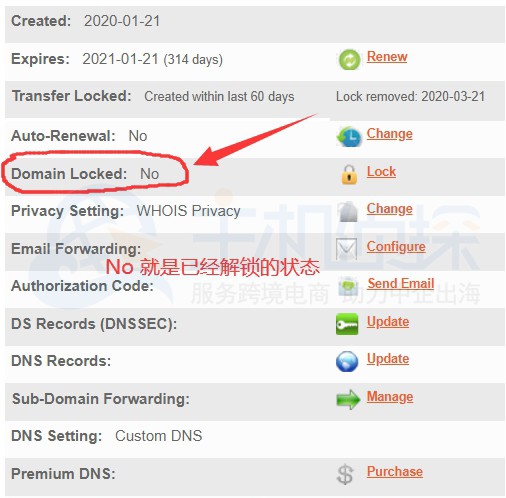namesilo转入腾讯云