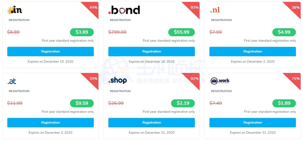 namesilo优惠域名