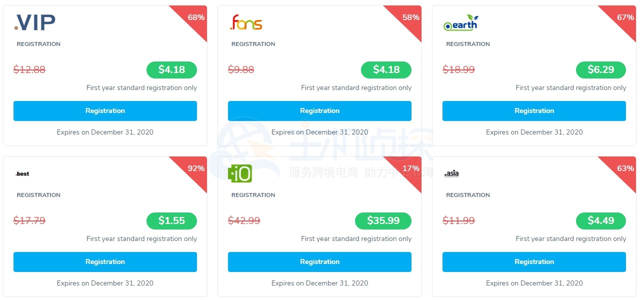 namesilo优惠域名