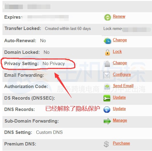 namesilo转入腾讯云