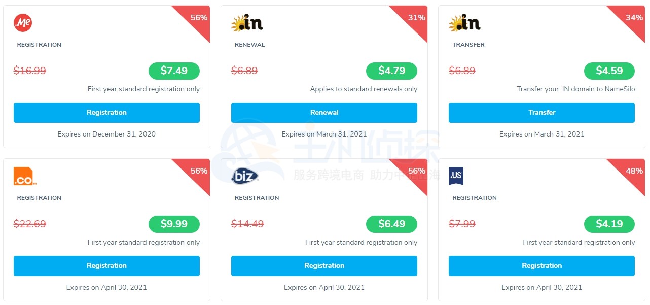 namesilo优惠域名