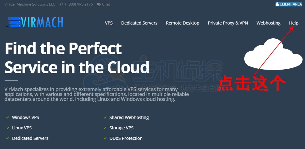 VirMach遇到问题提交工单的解决方法