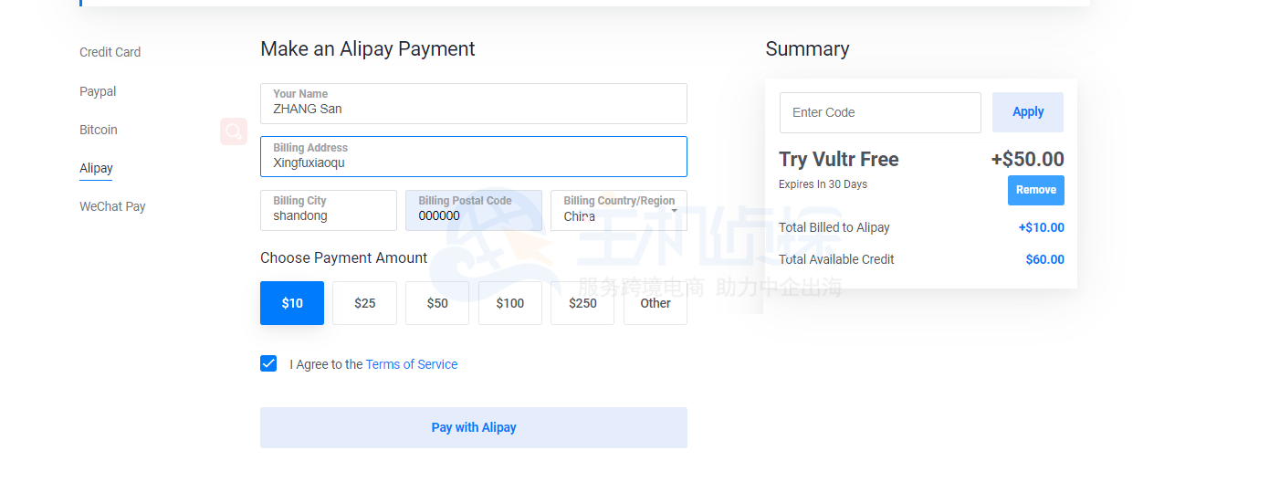 Vultr支付宝