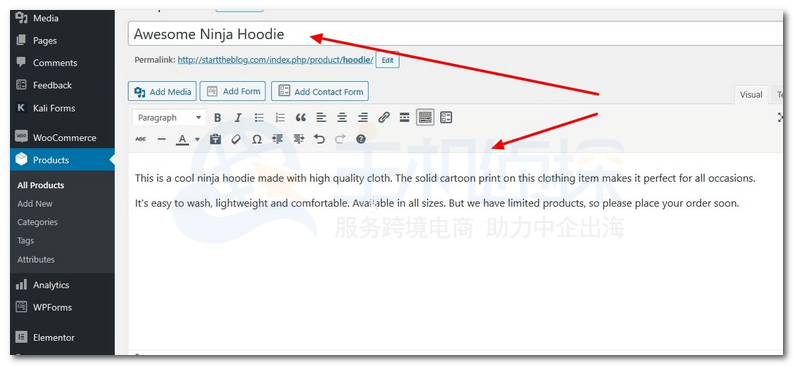 添加产品标题和说明
