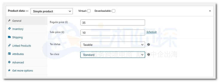 填写产品基础信息