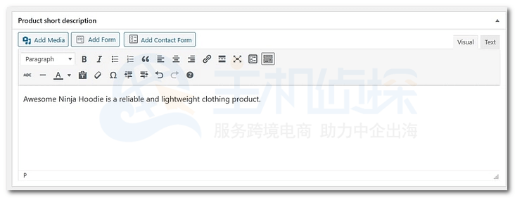 填写产品简短描述