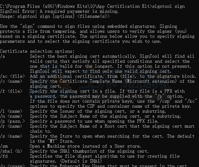 signtool sign进行查看
