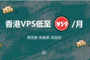 megalayer香港vps