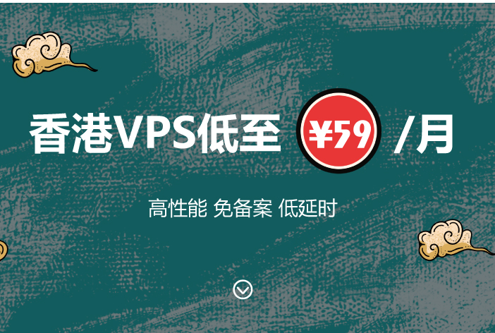 megalayer香港vps