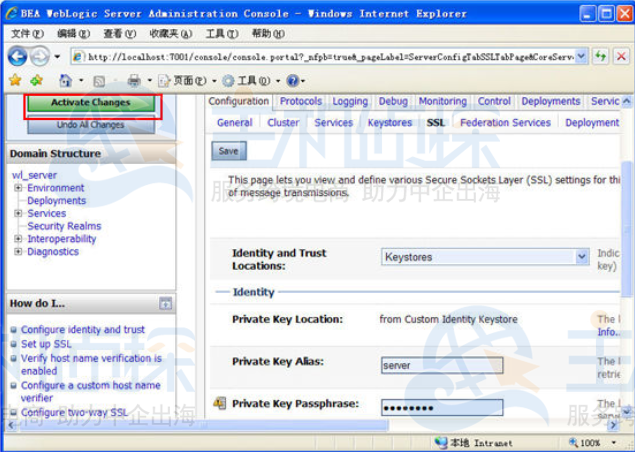 使用keystool -list 命令