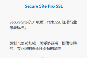 DigiCert Secure Site Pro
