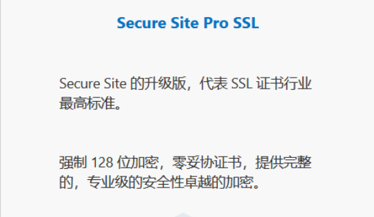 DigiCert Secure Site Pro