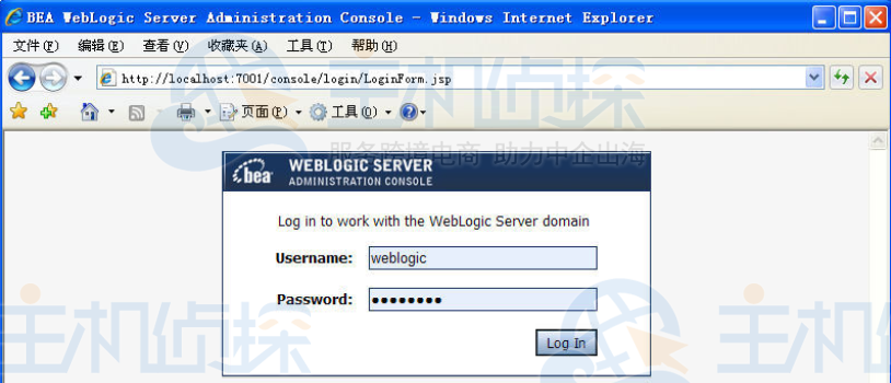 登陆Weblogic