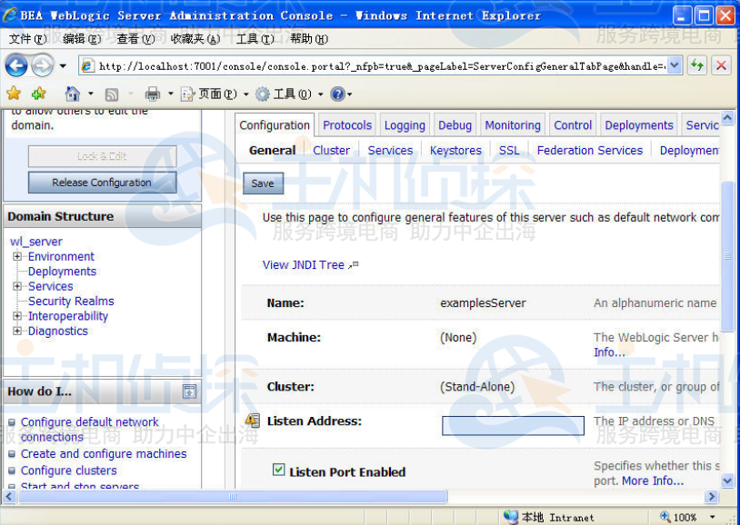 启用SSL并修改端口号