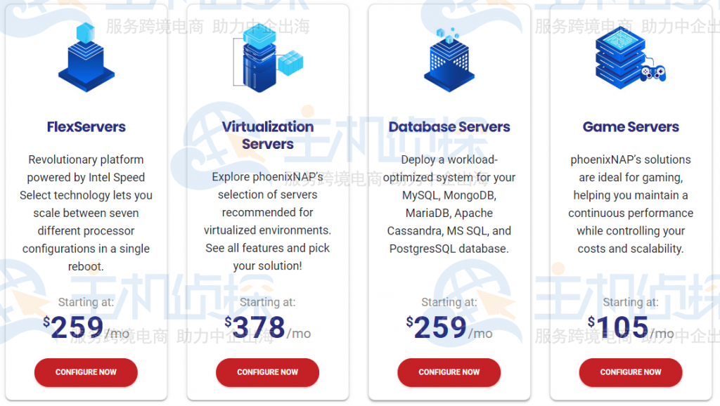 PhoenixNAP云服务器方案