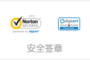 Symantec SSL证书和DigiCert SSL证书