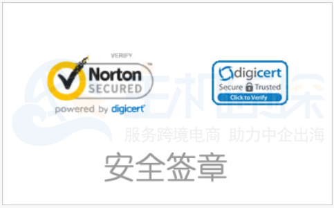 Symantec SSL证书和DigiCert SSL证书