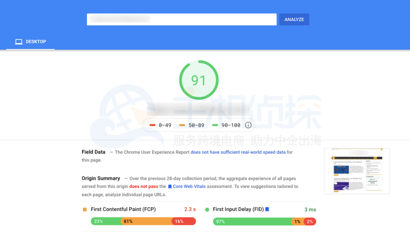 美国主机SiteGround速度