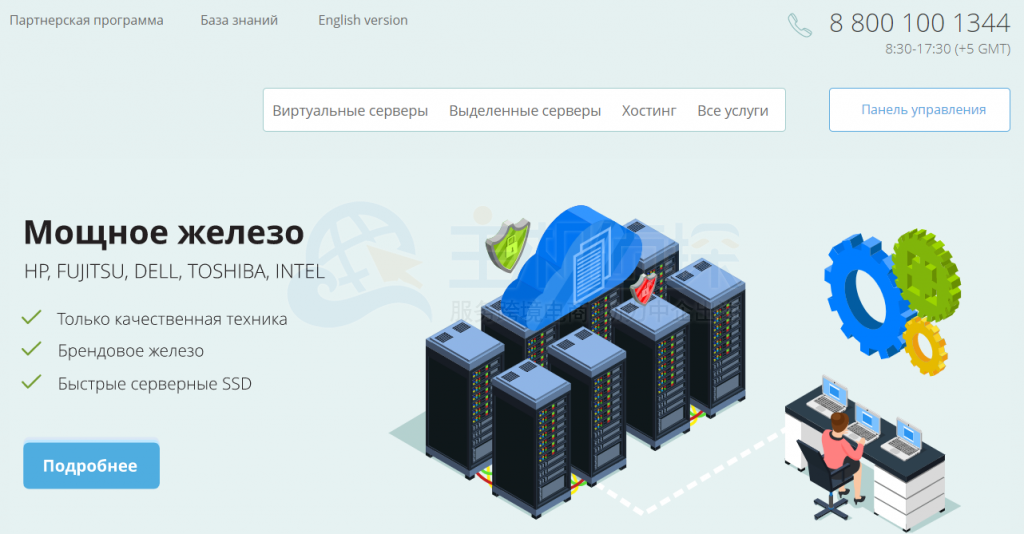 ProfitServer俄罗斯主机商