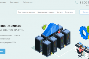 ProfitServer俄罗斯主机商