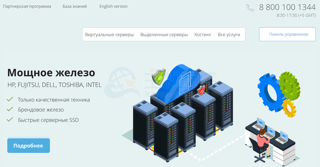 ProfitServer俄罗斯主机商