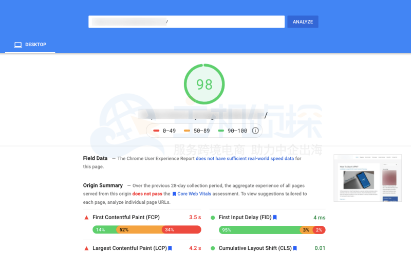 美国主机GreenGeeks速度