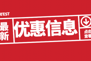 namesilo域名注册优惠