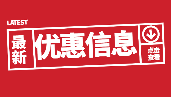 namesilo域名注册优惠