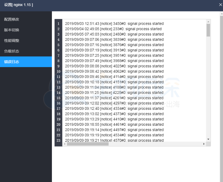 phpStudy安装设置Nginx