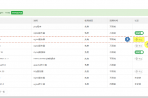 phpStudy安装设置Nginx