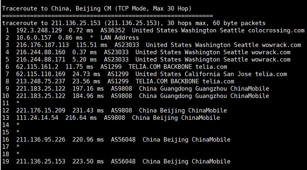 美国主机商RackNerd西雅图机房测评