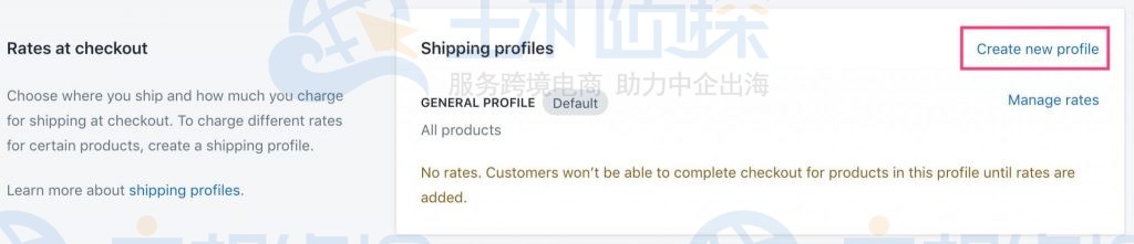 Shipping设置页面