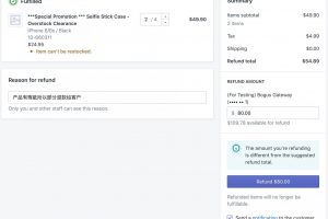 Reason for refund文本框