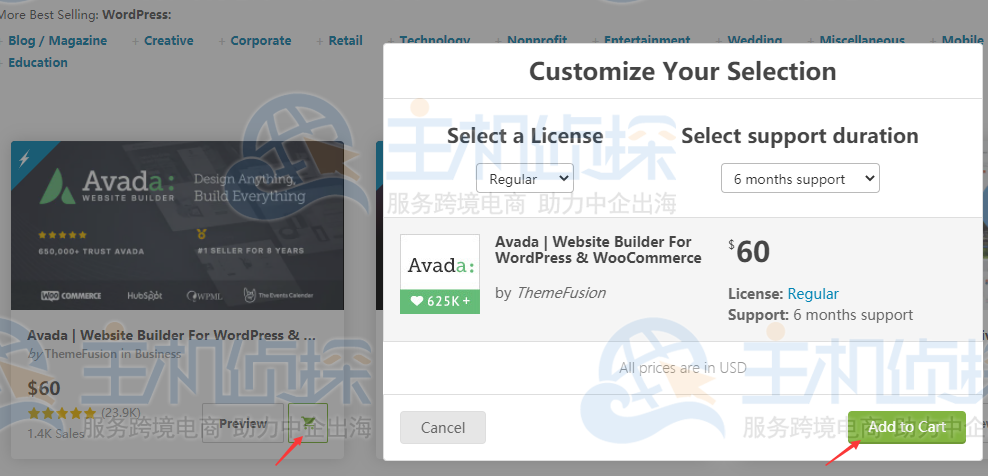 Themeforest主题模板购买教程