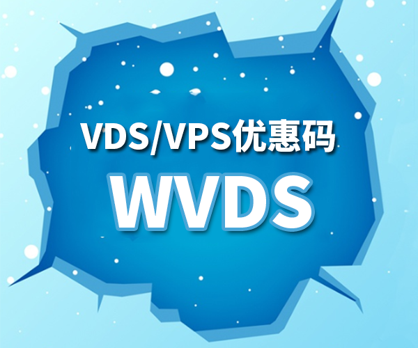 FriendHosting VPS/VDS/虚拟主机优惠码
