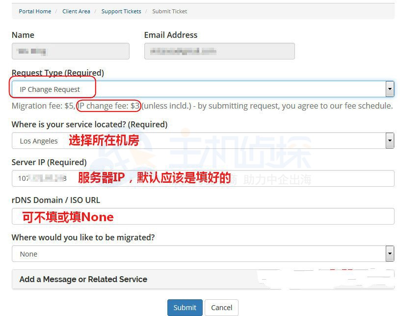 美国主机商Virmach转移机房教程