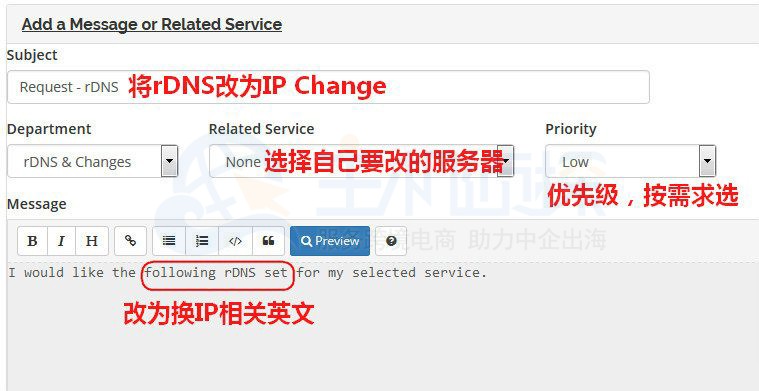 美国主机商Virmach转移机房教程