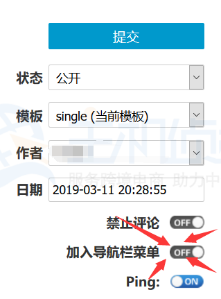 添加到导航栏里面