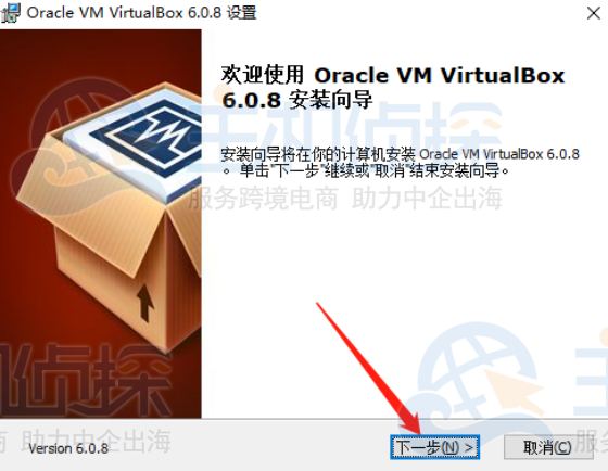 安装VirtualBox